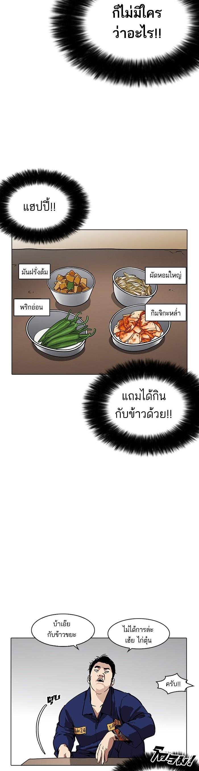 Manga-lc-com อ่านมังงะ อ่านการ์ตูน ออนไลน์ ฟรี Lookism ตอนที่ 1 2 3 4 5 6 7 8 9 10 11 12 13 14 ฟรี ไม่มีโฆษณา Manga-lc - อ่าน มังงะ อ่าน การ์ตูน ออนไลน์ อ่านมังงะ ฟรี