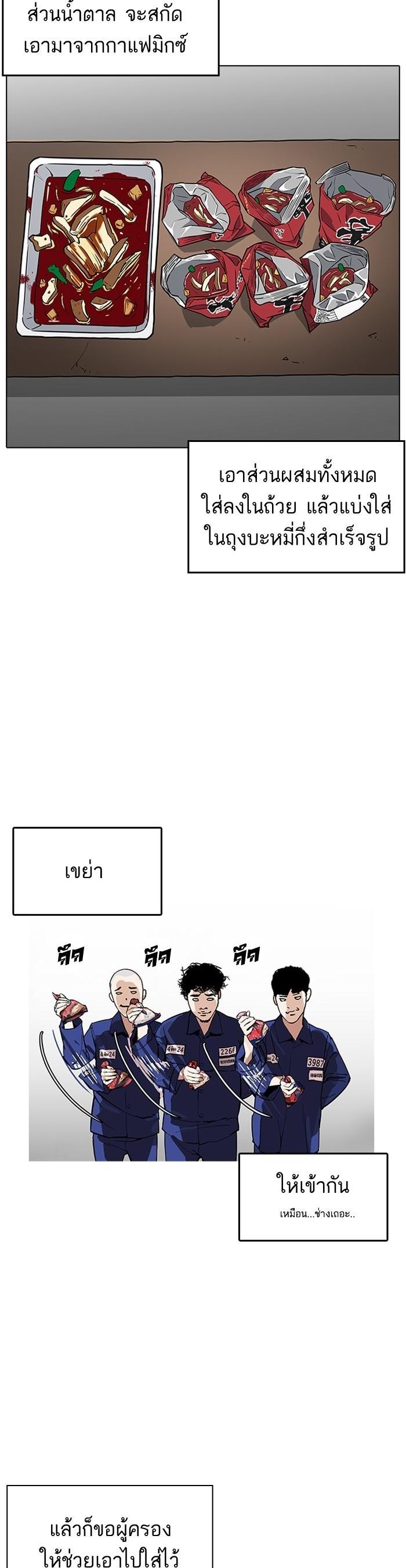 Manga-lc-com อ่านมังงะ อ่านการ์ตูน ออนไลน์ ฟรี Lookism ตอนที่ 1 2 3 4 5 6 7 8 9 10 11 12 13 14 ฟรี ไม่มีโฆษณา Manga-lc - อ่าน มังงะ อ่าน การ์ตูน ออนไลน์ อ่านมังงะ ฟรี