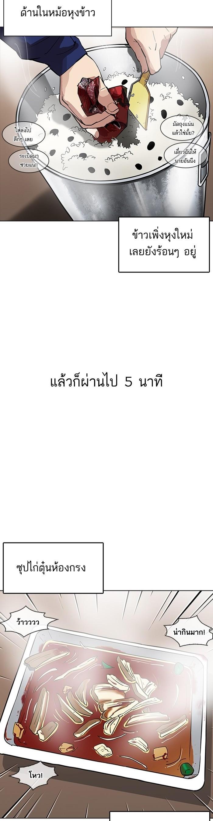 Manga-lc-com อ่านมังงะ อ่านการ์ตูน ออนไลน์ ฟรี Lookism ตอนที่ 1 2 3 4 5 6 7 8 9 10 11 12 13 14 ฟรี ไม่มีโฆษณา Manga-lc - อ่าน มังงะ อ่าน การ์ตูน ออนไลน์ อ่านมังงะ ฟรี