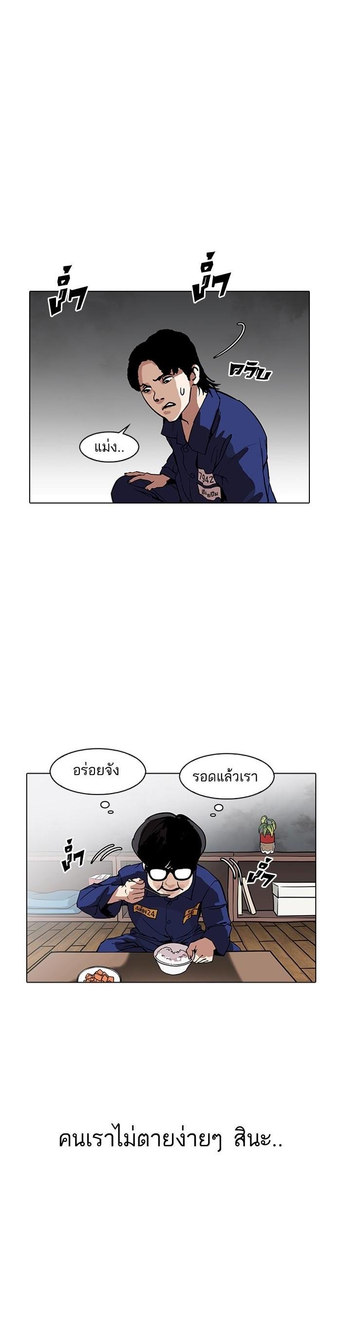 Manga-lc-com อ่านมังงะ อ่านการ์ตูน ออนไลน์ ฟรี Lookism ตอนที่ 1 2 3 4 5 6 7 8 9 10 11 12 13 14 ฟรี ไม่มีโฆษณา Manga-lc - อ่าน มังงะ อ่าน การ์ตูน ออนไลน์ อ่านมังงะ ฟรี