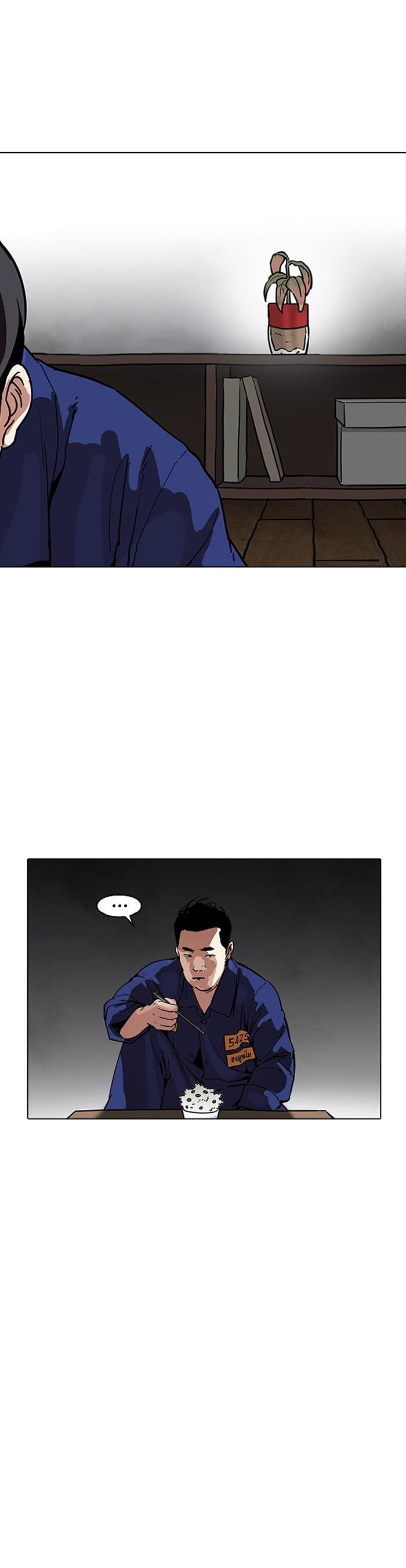 Manga-lc-com อ่านมังงะ อ่านการ์ตูน ออนไลน์ ฟรี Lookism ตอนที่ 1 2 3 4 5 6 7 8 9 10 11 12 13 14 ฟรี ไม่มีโฆษณา Manga-lc - อ่าน มังงะ อ่าน การ์ตูน ออนไลน์ อ่านมังงะ ฟรี