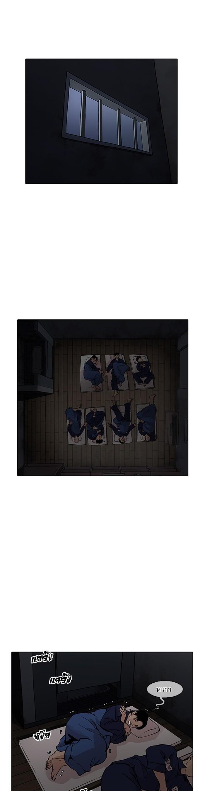 Manga-lc-com อ่านมังงะ อ่านการ์ตูน ออนไลน์ ฟรี Lookism ตอนที่ 1 2 3 4 5 6 7 8 9 10 11 12 13 14 ฟรี ไม่มีโฆษณา Manga-lc - อ่าน มังงะ อ่าน การ์ตูน ออนไลน์ อ่านมังงะ ฟรี