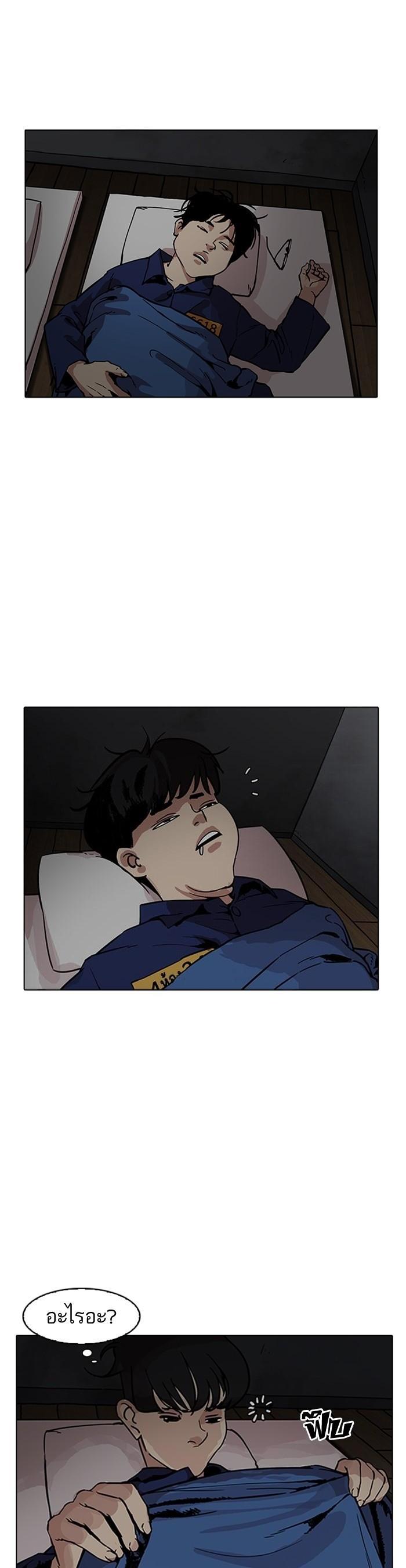 Manga-lc-com อ่านมังงะ อ่านการ์ตูน ออนไลน์ ฟรี Lookism ตอนที่ 1 2 3 4 5 6 7 8 9 10 11 12 13 14 ฟรี ไม่มีโฆษณา Manga-lc - อ่าน มังงะ อ่าน การ์ตูน ออนไลน์ อ่านมังงะ ฟรี