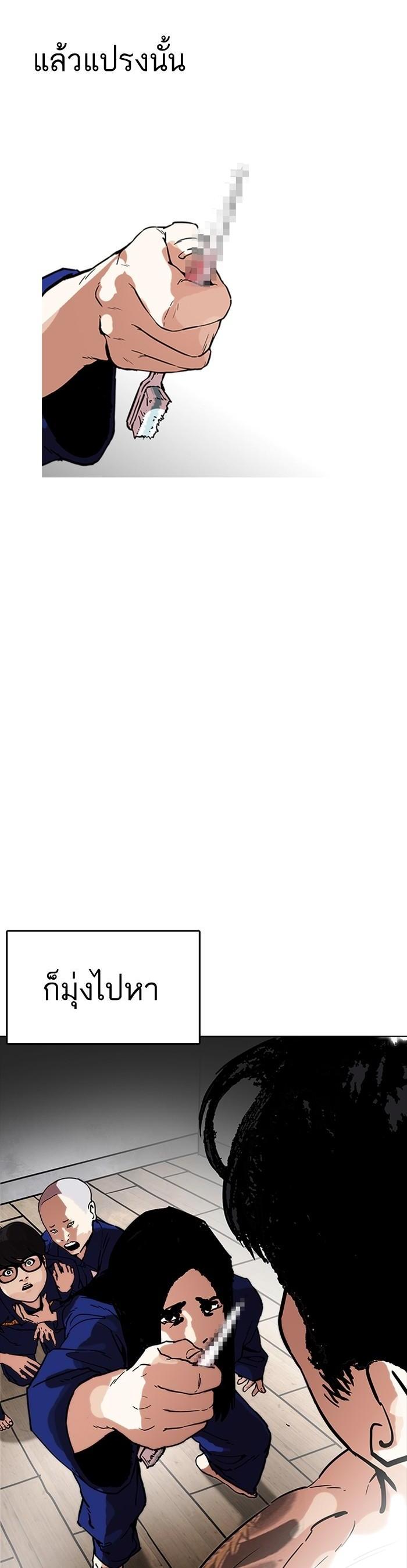 Manga-lc-com อ่านมังงะ อ่านการ์ตูน ออนไลน์ ฟรี Lookism ตอนที่ 1 2 3 4 5 6 7 8 9 10 11 12 13 14 ฟรี ไม่มีโฆษณา Manga-lc - อ่าน มังงะ อ่าน การ์ตูน ออนไลน์ อ่านมังงะ ฟรี