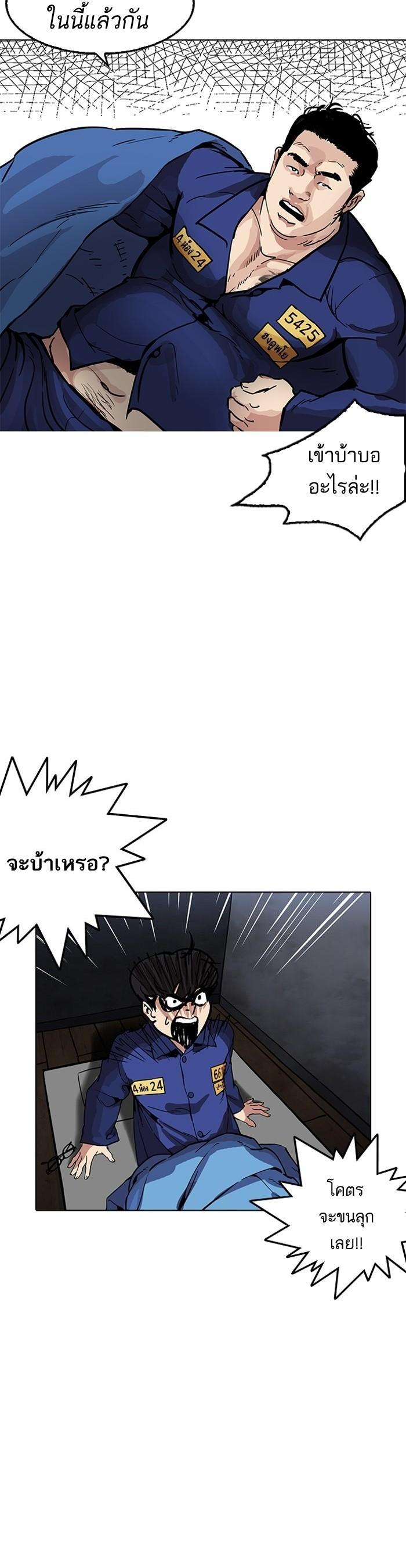 Manga-lc-com อ่านมังงะ อ่านการ์ตูน ออนไลน์ ฟรี Lookism ตอนที่ 1 2 3 4 5 6 7 8 9 10 11 12 13 14 ฟรี ไม่มีโฆษณา Manga-lc - อ่าน มังงะ อ่าน การ์ตูน ออนไลน์ อ่านมังงะ ฟรี