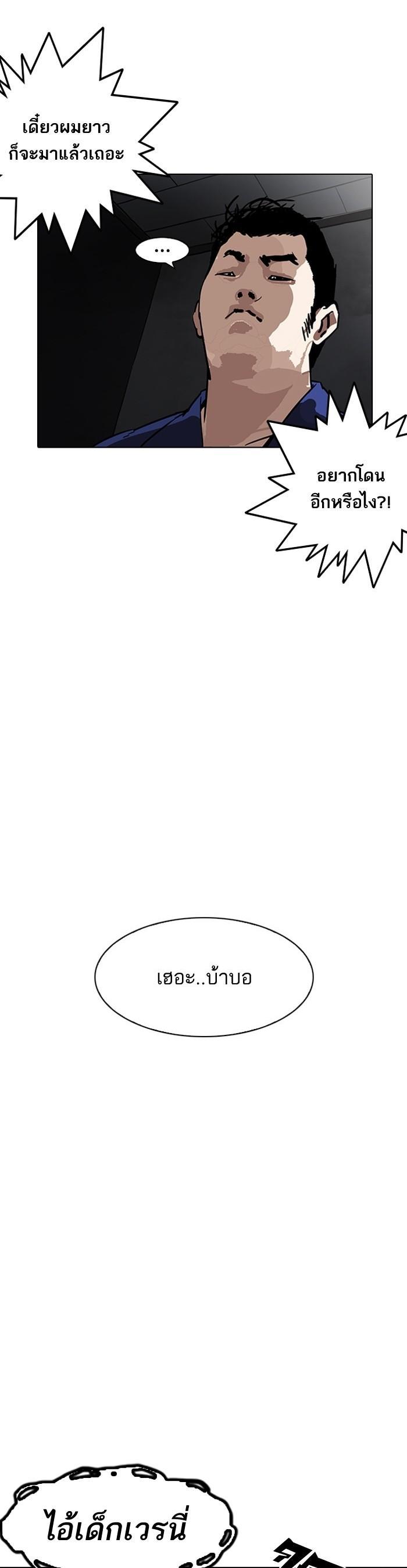 Manga-lc-com อ่านมังงะ อ่านการ์ตูน ออนไลน์ ฟรี Lookism ตอนที่ 1 2 3 4 5 6 7 8 9 10 11 12 13 14 ฟรี ไม่มีโฆษณา Manga-lc - อ่าน มังงะ อ่าน การ์ตูน ออนไลน์ อ่านมังงะ ฟรี