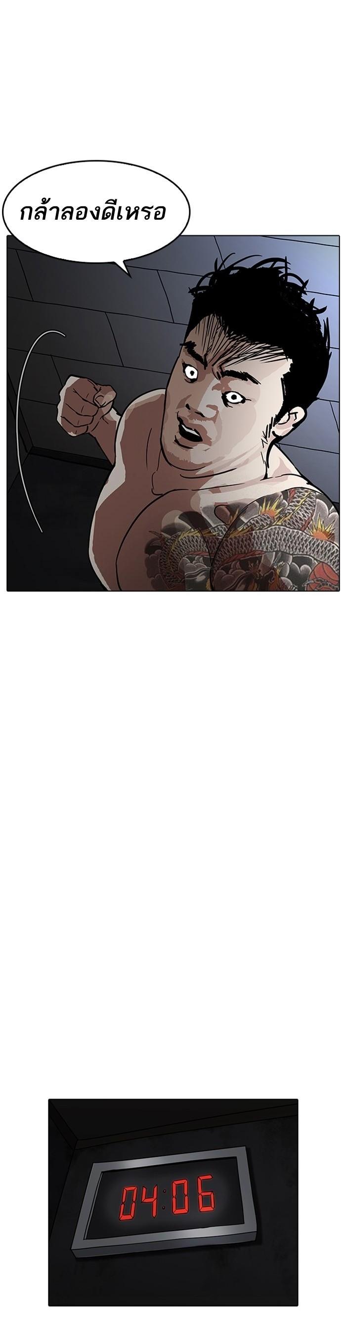 Manga-lc-com อ่านมังงะ อ่านการ์ตูน ออนไลน์ ฟรี Lookism ตอนที่ 1 2 3 4 5 6 7 8 9 10 11 12 13 14 ฟรี ไม่มีโฆษณา Manga-lc - อ่าน มังงะ อ่าน การ์ตูน ออนไลน์ อ่านมังงะ ฟรี