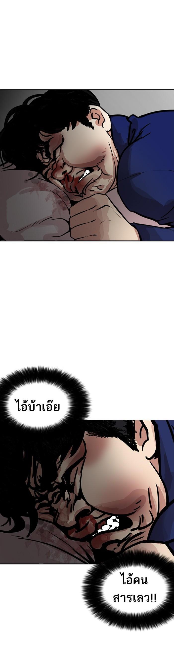 Manga-lc-com อ่านมังงะ อ่านการ์ตูน ออนไลน์ ฟรี Lookism ตอนที่ 1 2 3 4 5 6 7 8 9 10 11 12 13 14 ฟรี ไม่มีโฆษณา Manga-lc - อ่าน มังงะ อ่าน การ์ตูน ออนไลน์ อ่านมังงะ ฟรี