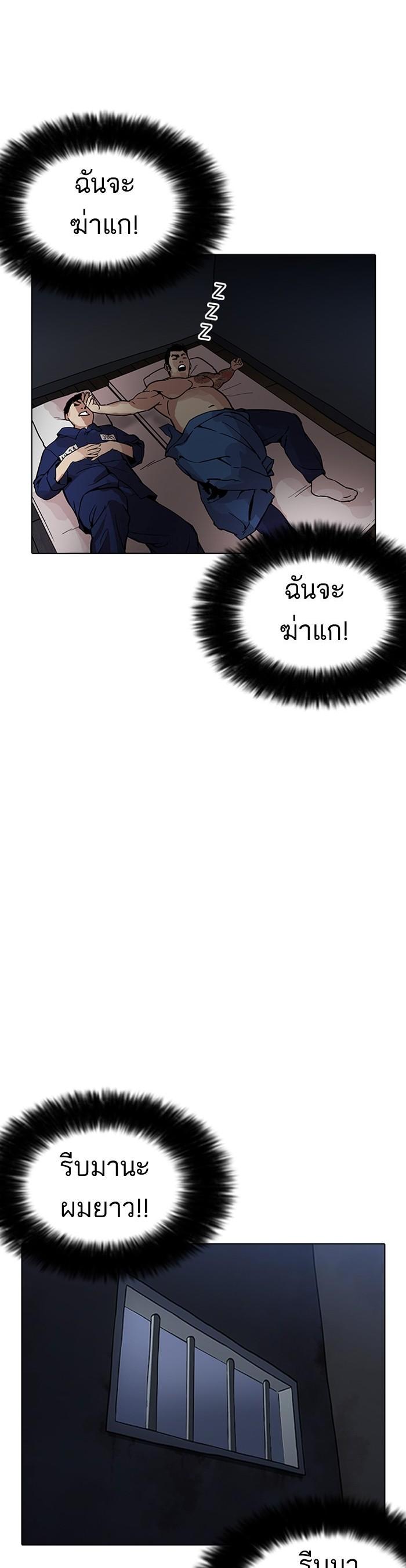 Manga-lc-com อ่านมังงะ อ่านการ์ตูน ออนไลน์ ฟรี Lookism ตอนที่ 1 2 3 4 5 6 7 8 9 10 11 12 13 14 ฟรี ไม่มีโฆษณา Manga-lc - อ่าน มังงะ อ่าน การ์ตูน ออนไลน์ อ่านมังงะ ฟรี