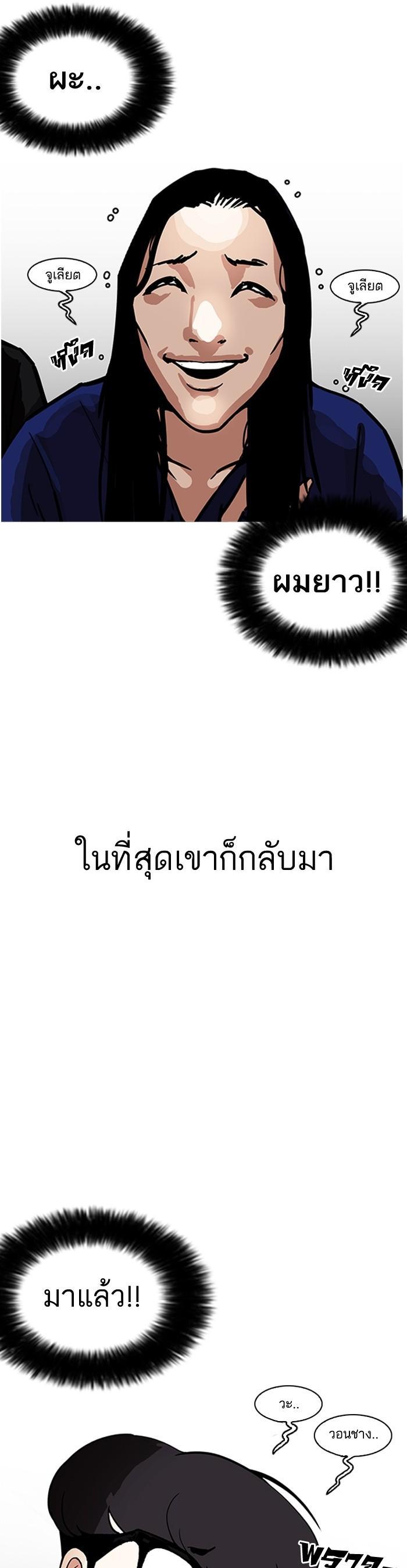 Manga-lc-com อ่านมังงะ อ่านการ์ตูน ออนไลน์ ฟรี Lookism ตอนที่ 1 2 3 4 5 6 7 8 9 10 11 12 13 14 ฟรี ไม่มีโฆษณา Manga-lc - อ่าน มังงะ อ่าน การ์ตูน ออนไลน์ อ่านมังงะ ฟรี