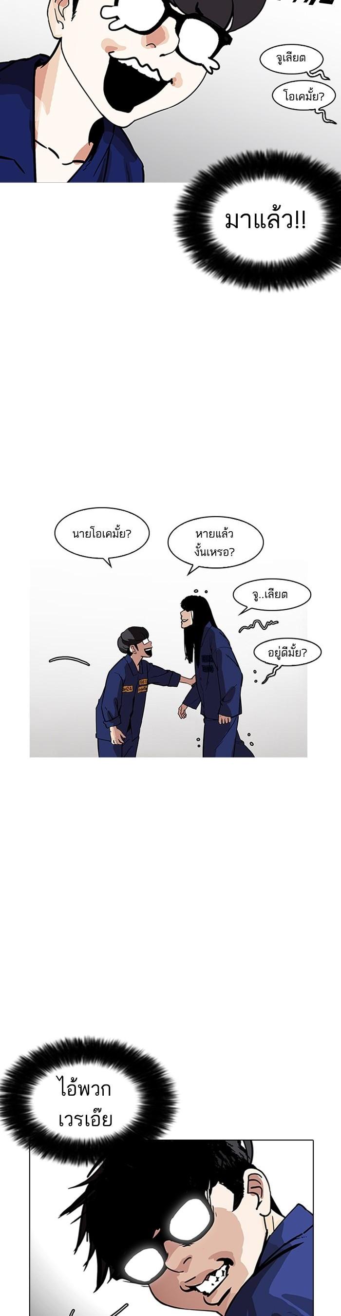Manga-lc-com อ่านมังงะ อ่านการ์ตูน ออนไลน์ ฟรี Lookism ตอนที่ 1 2 3 4 5 6 7 8 9 10 11 12 13 14 ฟรี ไม่มีโฆษณา Manga-lc - อ่าน มังงะ อ่าน การ์ตูน ออนไลน์ อ่านมังงะ ฟรี