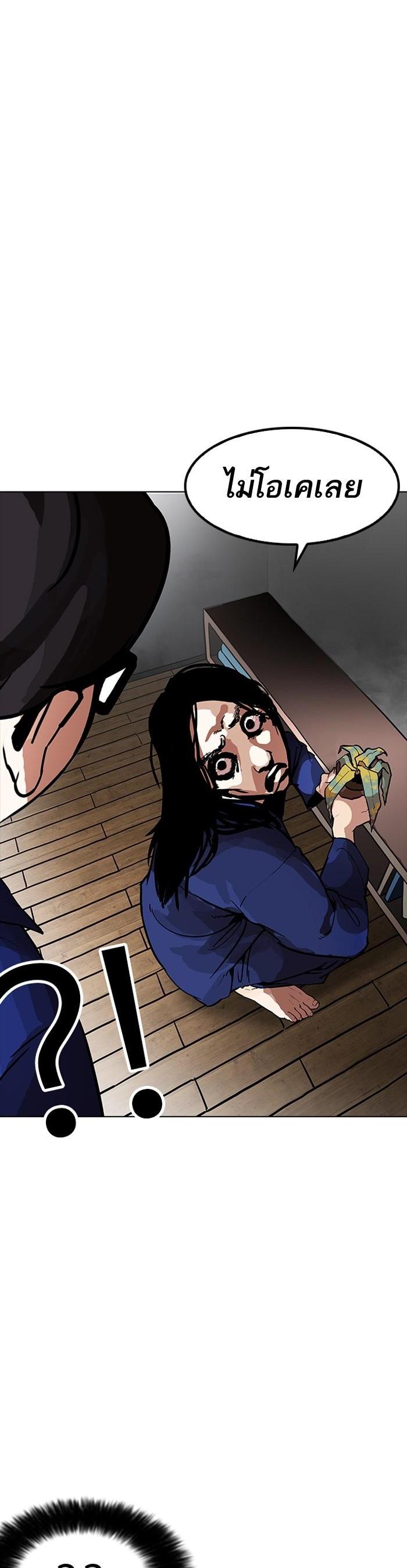 Manga-lc-com อ่านมังงะ อ่านการ์ตูน ออนไลน์ ฟรี Lookism ตอนที่ 1 2 3 4 5 6 7 8 9 10 11 12 13 14 ฟรี ไม่มีโฆษณา Manga-lc - อ่าน มังงะ อ่าน การ์ตูน ออนไลน์ อ่านมังงะ ฟรี