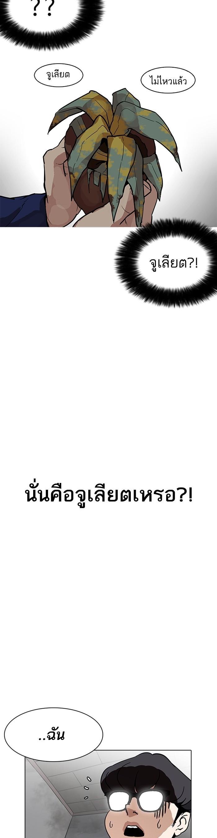 Manga-lc-com อ่านมังงะ อ่านการ์ตูน ออนไลน์ ฟรี Lookism ตอนที่ 1 2 3 4 5 6 7 8 9 10 11 12 13 14 ฟรี ไม่มีโฆษณา Manga-lc - อ่าน มังงะ อ่าน การ์ตูน ออนไลน์ อ่านมังงะ ฟรี