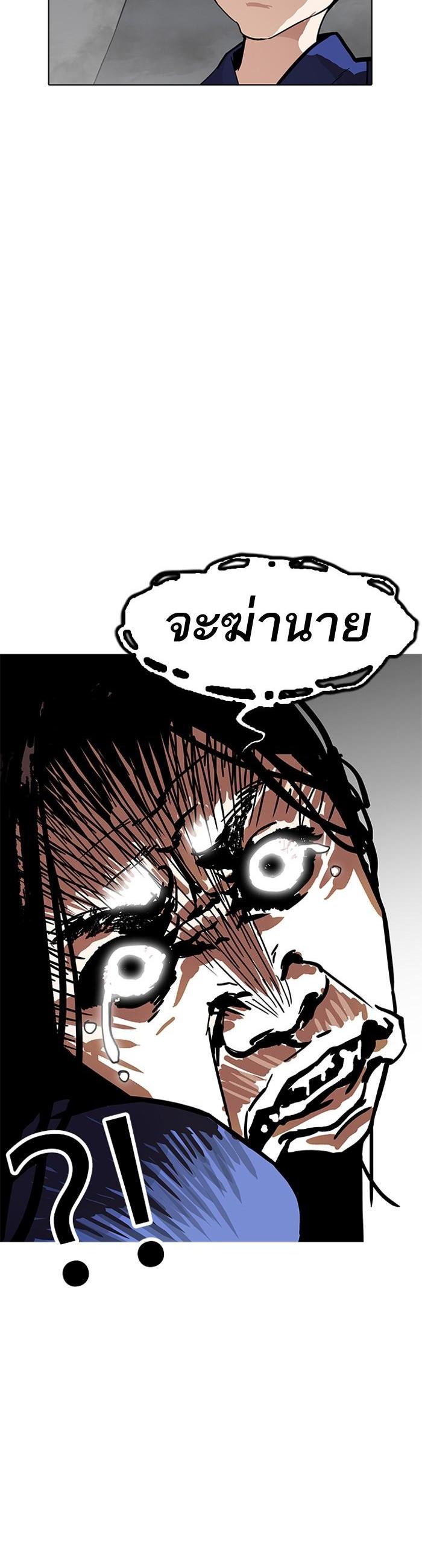 Manga-lc-com อ่านมังงะ อ่านการ์ตูน ออนไลน์ ฟรี Lookism ตอนที่ 1 2 3 4 5 6 7 8 9 10 11 12 13 14 ฟรี ไม่มีโฆษณา Manga-lc - อ่าน มังงะ อ่าน การ์ตูน ออนไลน์ อ่านมังงะ ฟรี