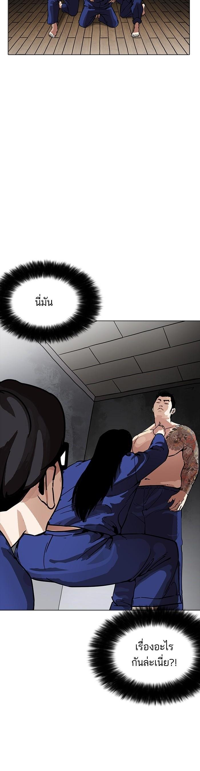 Manga-lc-com อ่านมังงะ อ่านการ์ตูน ออนไลน์ ฟรี Lookism ตอนที่ 1 2 3 4 5 6 7 8 9 10 11 12 13 14 ฟรี ไม่มีโฆษณา Manga-lc - อ่าน มังงะ อ่าน การ์ตูน ออนไลน์ อ่านมังงะ ฟรี