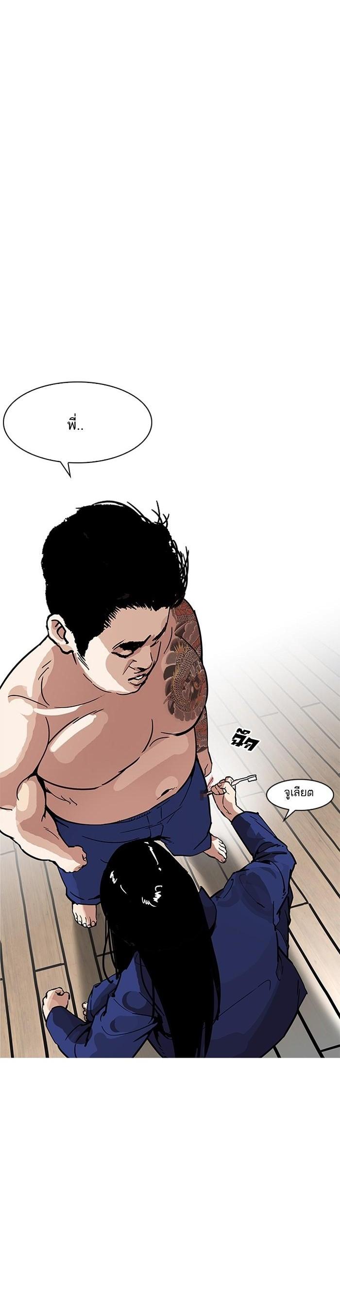 Manga-lc-com อ่านมังงะ อ่านการ์ตูน ออนไลน์ ฟรี Lookism ตอนที่ 1 2 3 4 5 6 7 8 9 10 11 12 13 14 ฟรี ไม่มีโฆษณา Manga-lc - อ่าน มังงะ อ่าน การ์ตูน ออนไลน์ อ่านมังงะ ฟรี