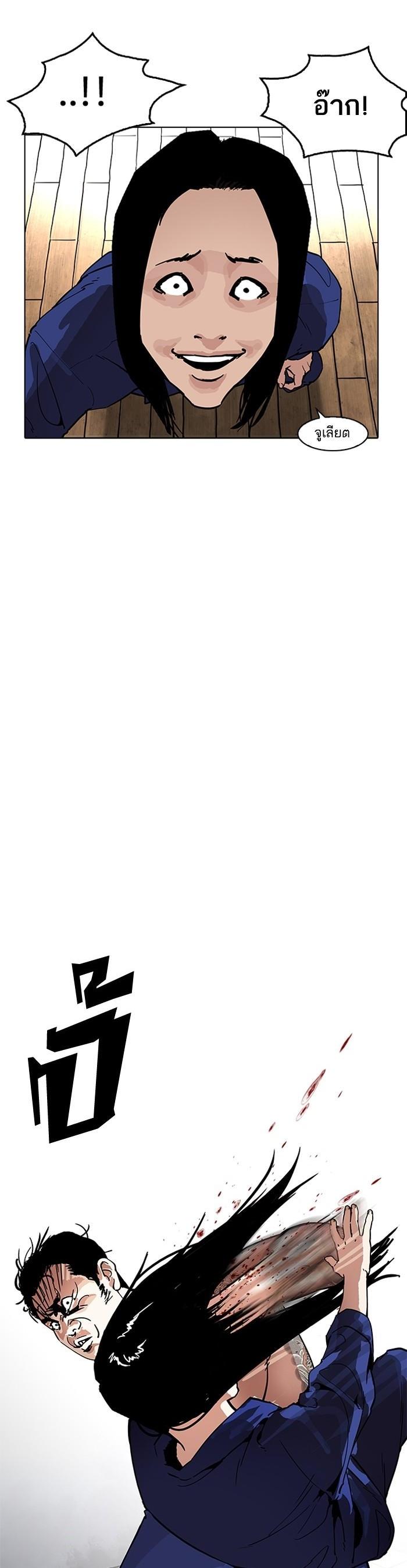 Manga-lc-com อ่านมังงะ อ่านการ์ตูน ออนไลน์ ฟรี Lookism ตอนที่ 1 2 3 4 5 6 7 8 9 10 11 12 13 14 ฟรี ไม่มีโฆษณา Manga-lc - อ่าน มังงะ อ่าน การ์ตูน ออนไลน์ อ่านมังงะ ฟรี