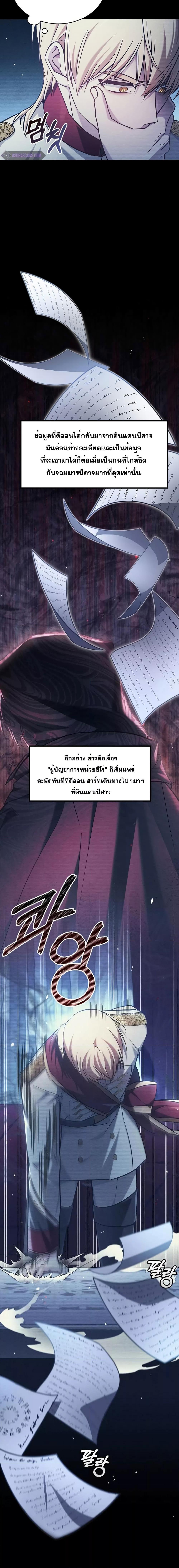 Manga-lc-com อ่านมังงะ อ่านการ์ตูน ออนไลน์ ฟรี I’m Not That Kind of Talent ตอนที่ 1 2 3 4 5 6 7 8 9 10 11 12 13 14 ฟรี ไม่มีโฆษณา Manga-lc - อ่าน มังงะ อ่าน การ์ตูน ออนไลน์ อ่านมังงะ ฟรี
