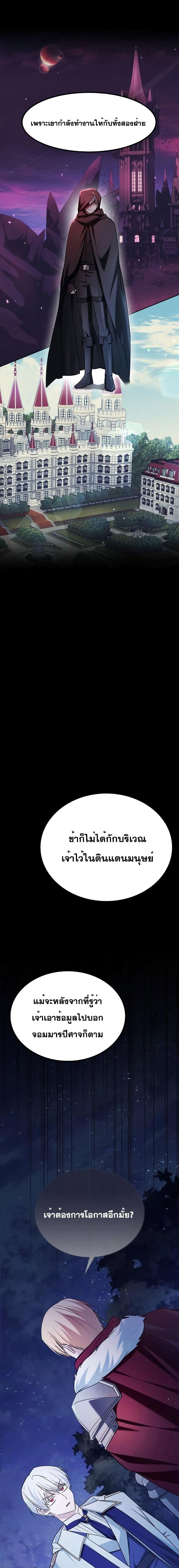 Manga-lc-com อ่านมังงะ อ่านการ์ตูน ออนไลน์ ฟรี I’m Not That Kind of Talent ตอนที่ 1 2 3 4 5 6 7 8 9 10 11 12 13 14 ฟรี ไม่มีโฆษณา Manga-lc - อ่าน มังงะ อ่าน การ์ตูน ออนไลน์ อ่านมังงะ ฟรี