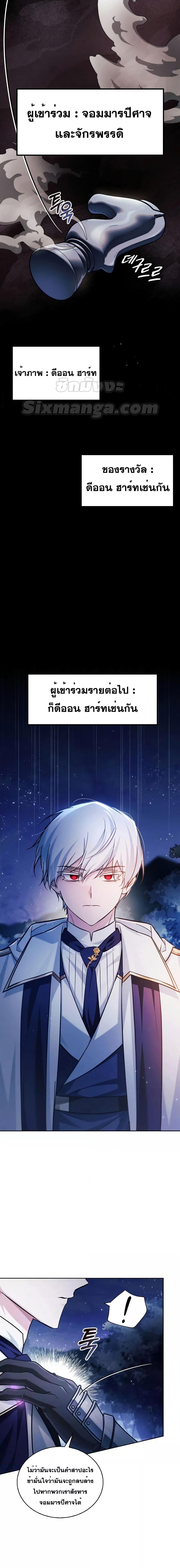 Manga-lc-com อ่านมังงะ อ่านการ์ตูน ออนไลน์ ฟรี I’m Not That Kind of Talent ตอนที่ 1 2 3 4 5 6 7 8 9 10 11 12 13 14 ฟรี ไม่มีโฆษณา Manga-lc - อ่าน มังงะ อ่าน การ์ตูน ออนไลน์ อ่านมังงะ ฟรี