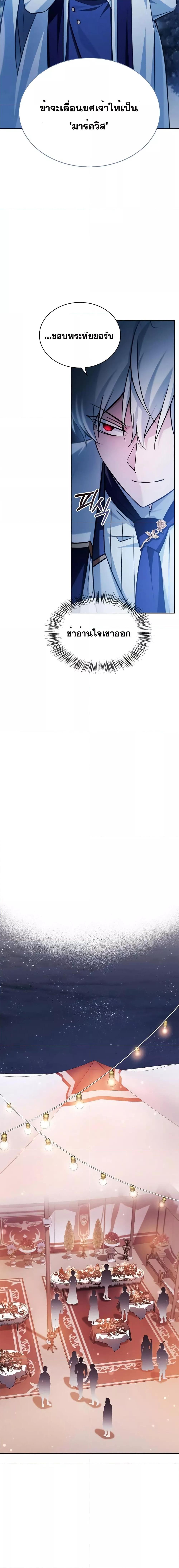 Manga-lc-com อ่านมังงะ อ่านการ์ตูน ออนไลน์ ฟรี I’m Not That Kind of Talent ตอนที่ 1 2 3 4 5 6 7 8 9 10 11 12 13 14 ฟรี ไม่มีโฆษณา Manga-lc - อ่าน มังงะ อ่าน การ์ตูน ออนไลน์ อ่านมังงะ ฟรี