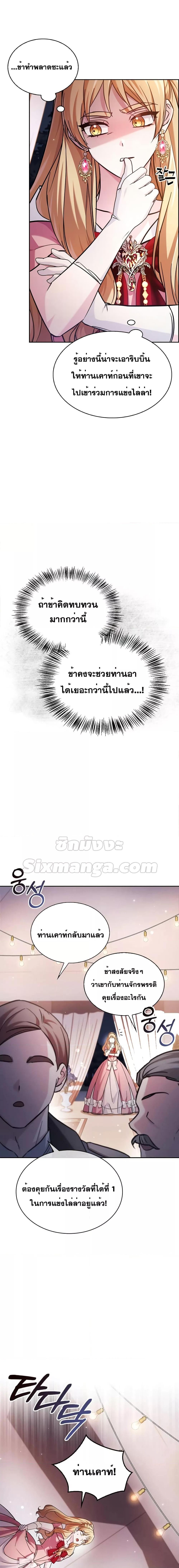 Manga-lc-com อ่านมังงะ อ่านการ์ตูน ออนไลน์ ฟรี I’m Not That Kind of Talent ตอนที่ 1 2 3 4 5 6 7 8 9 10 11 12 13 14 ฟรี ไม่มีโฆษณา Manga-lc - อ่าน มังงะ อ่าน การ์ตูน ออนไลน์ อ่านมังงะ ฟรี