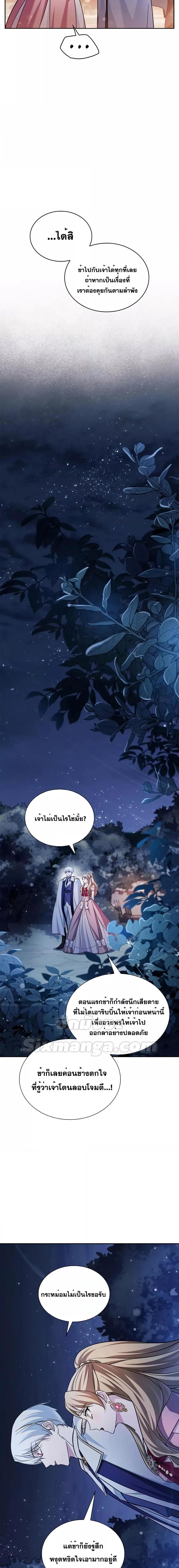 Manga-lc-com อ่านมังงะ อ่านการ์ตูน ออนไลน์ ฟรี I’m Not That Kind of Talent ตอนที่ 1 2 3 4 5 6 7 8 9 10 11 12 13 14 ฟรี ไม่มีโฆษณา Manga-lc - อ่าน มังงะ อ่าน การ์ตูน ออนไลน์ อ่านมังงะ ฟรี
