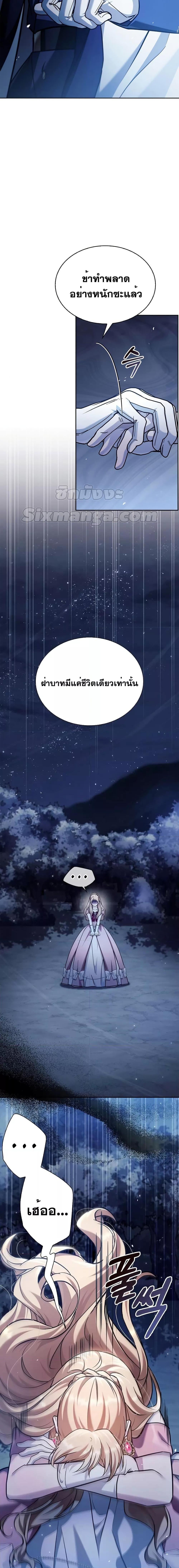 Manga-lc-com อ่านมังงะ อ่านการ์ตูน ออนไลน์ ฟรี I’m Not That Kind of Talent ตอนที่ 1 2 3 4 5 6 7 8 9 10 11 12 13 14 ฟรี ไม่มีโฆษณา Manga-lc - อ่าน มังงะ อ่าน การ์ตูน ออนไลน์ อ่านมังงะ ฟรี