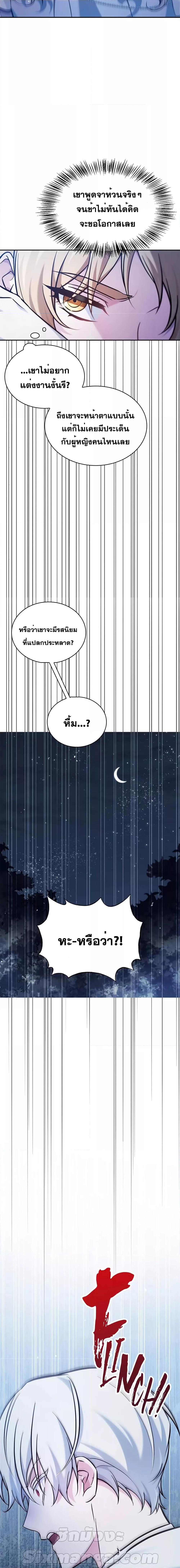 Manga-lc-com อ่านมังงะ อ่านการ์ตูน ออนไลน์ ฟรี I’m Not That Kind of Talent ตอนที่ 1 2 3 4 5 6 7 8 9 10 11 12 13 14 ฟรี ไม่มีโฆษณา Manga-lc - อ่าน มังงะ อ่าน การ์ตูน ออนไลน์ อ่านมังงะ ฟรี