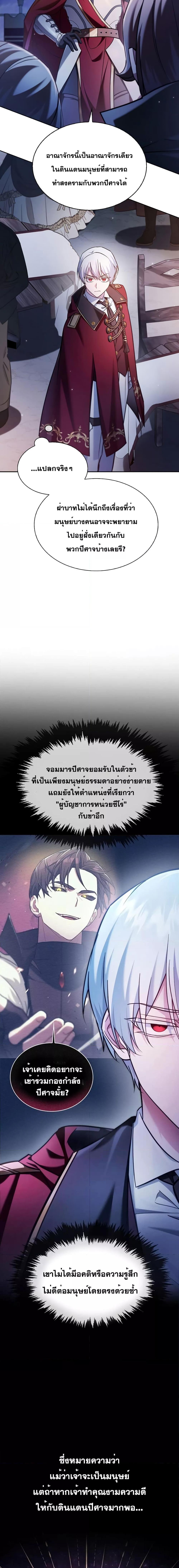 Manga-lc-com อ่านมังงะ อ่านการ์ตูน ออนไลน์ ฟรี I’m Not That Kind of Talent ตอนที่ 1 2 3 4 5 6 7 8 9 10 11 12 13 14 ฟรี ไม่มีโฆษณา Manga-lc - อ่าน มังงะ อ่าน การ์ตูน ออนไลน์ อ่านมังงะ ฟรี
