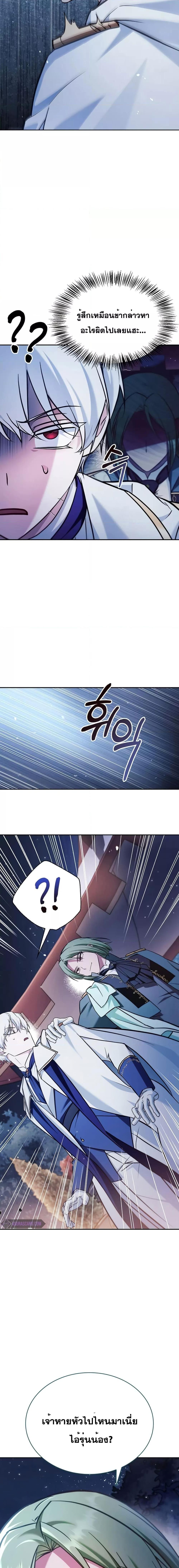 Manga-lc-com อ่านมังงะ อ่านการ์ตูน ออนไลน์ ฟรี I’m Not That Kind of Talent ตอนที่ 1 2 3 4 5 6 7 8 9 10 11 12 13 14 ฟรี ไม่มีโฆษณา Manga-lc - อ่าน มังงะ อ่าน การ์ตูน ออนไลน์ อ่านมังงะ ฟรี