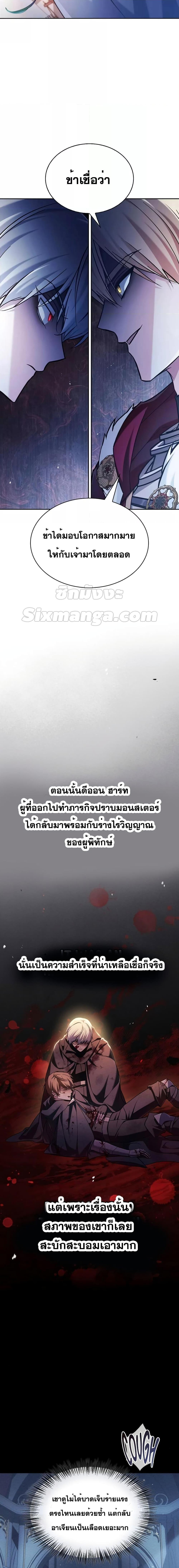 Manga-lc-com อ่านมังงะ อ่านการ์ตูน ออนไลน์ ฟรี I’m Not That Kind of Talent ตอนที่ 1 2 3 4 5 6 7 8 9 10 11 12 13 14 ฟรี ไม่มีโฆษณา Manga-lc - อ่าน มังงะ อ่าน การ์ตูน ออนไลน์ อ่านมังงะ ฟรี