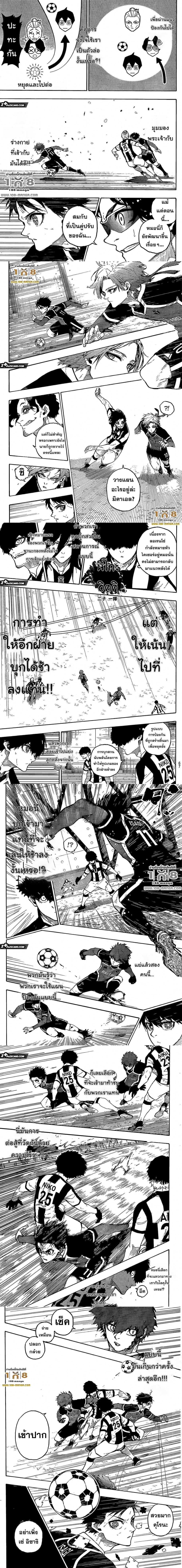 Manga-lc-com อ่านมังงะ อ่านการ์ตูน ออนไลน์ ฟรี Blue Lock ตอนที่ 1 2 3 4 5 6 7 8 9 10 11 12 13 14 ฟรี ไม่มีโฆษณา Manga-lc - อ่าน มังงะ อ่าน การ์ตูน ออนไลน์ อ่านมังงะ ฟรี