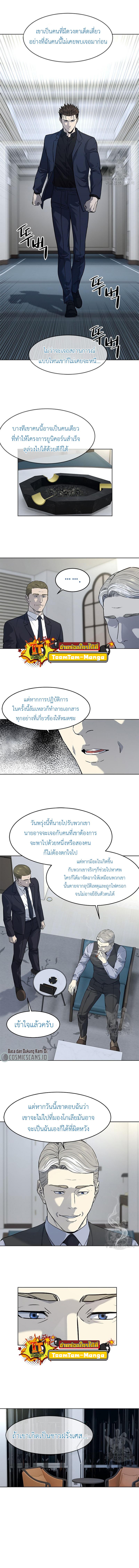 Manga-lc-com อ่านมังงะ อ่านการ์ตูน ออนไลน์ ฟรี God of Blackfield ตอนที่ 1 2 3 4 5 6 7 8 9 10 11 12 13 14 ฟรี ไม่มีโฆษณา Manga-lc - อ่าน มังงะ อ่าน การ์ตูน ออนไลน์ อ่านมังงะ ฟรี