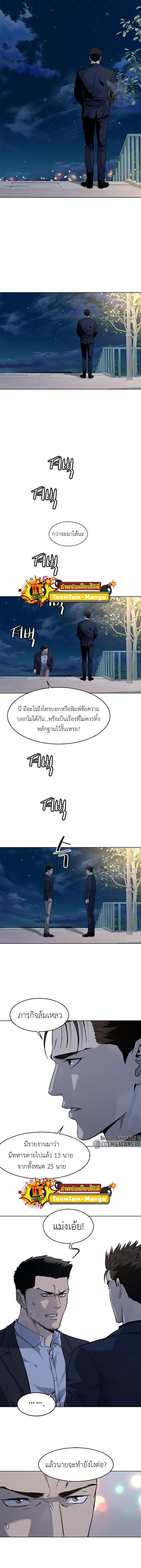 Manga-lc-com อ่านมังงะ อ่านการ์ตูน ออนไลน์ ฟรี God of Blackfield ตอนที่ 1 2 3 4 5 6 7 8 9 10 11 12 13 14 ฟรี ไม่มีโฆษณา Manga-lc - อ่าน มังงะ อ่าน การ์ตูน ออนไลน์ อ่านมังงะ ฟรี