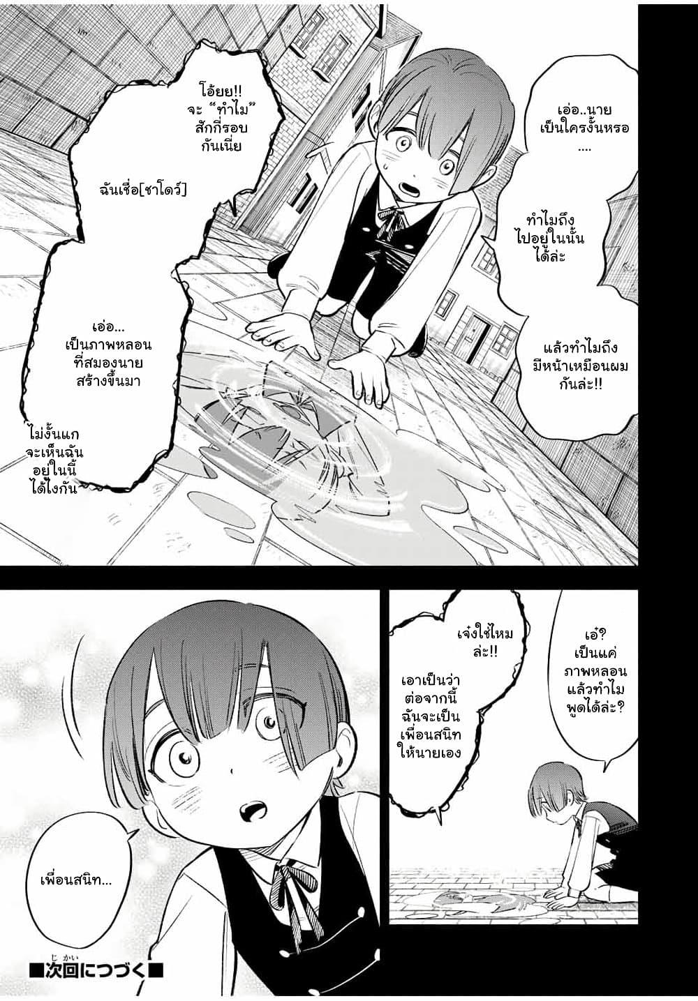 Manga-lc-com อ่านมังงะ อ่านการ์ตูน ออนไลน์ ฟรี Fuguushoku [Kanteishi] ga Jitsu wa Saikyou Datta – Naraku de Kitaeta Saikyou no [Shingan] de Musou Suru ตอนที่ 1 2 3 4 5 6 7 8 9 10 11 12 13 14 ฟรี ไม่มีโฆษณา Manga-lc - อ่าน มังงะ อ่าน การ์ตูน ออนไลน์ อ่านมังงะ ฟรี