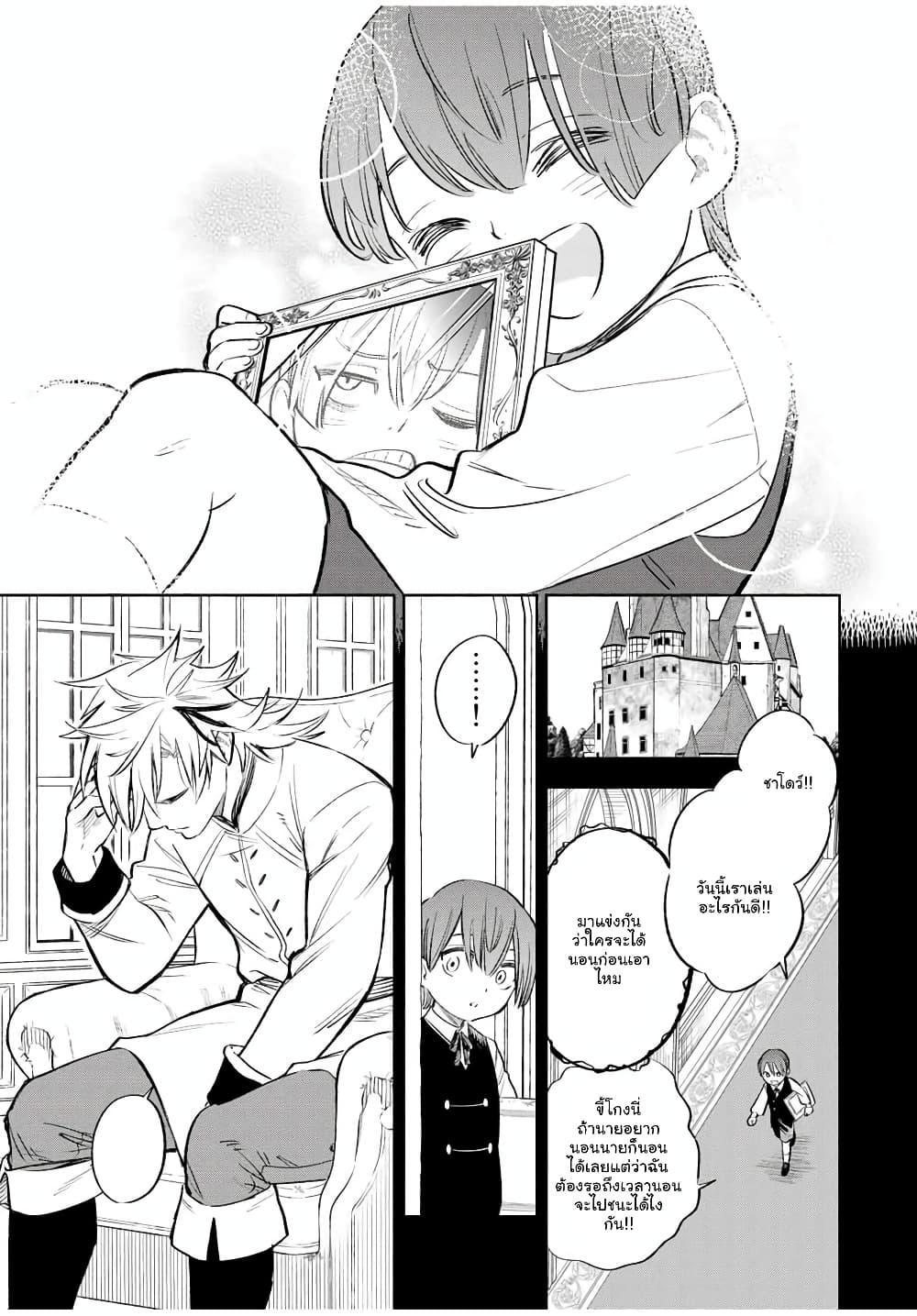 Manga-lc-com อ่านมังงะ อ่านการ์ตูน ออนไลน์ ฟรี Fuguushoku [Kanteishi] ga Jitsu wa Saikyou Datta – Naraku de Kitaeta Saikyou no [Shingan] de Musou Suru ตอนที่ 1 2 3 4 5 6 7 8 9 10 11 12 13 14 ฟรี ไม่มีโฆษณา Manga-lc - อ่าน มังงะ อ่าน การ์ตูน ออนไลน์ อ่านมังงะ ฟรี