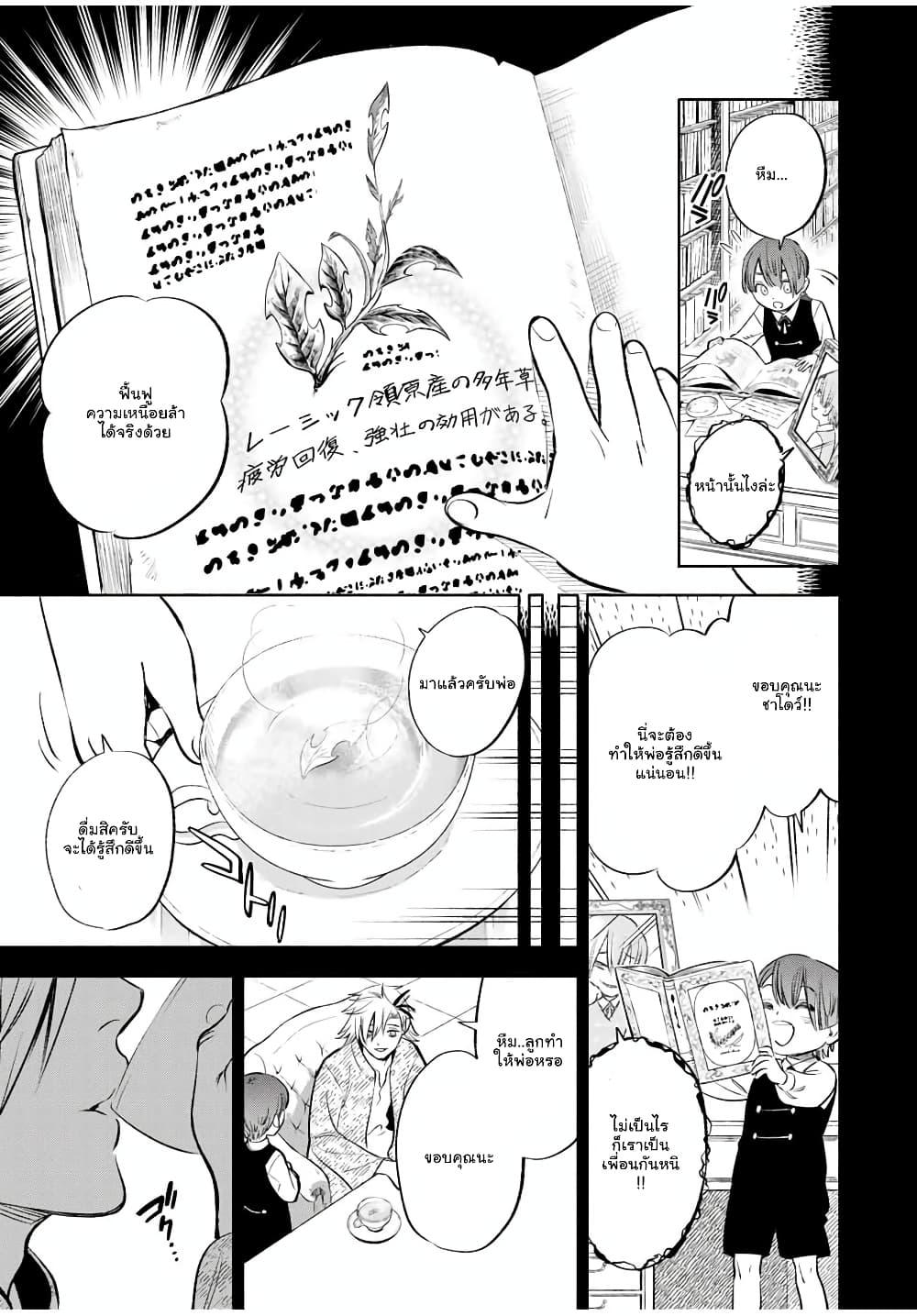 Manga-lc-com อ่านมังงะ อ่านการ์ตูน ออนไลน์ ฟรี Fuguushoku [Kanteishi] ga Jitsu wa Saikyou Datta – Naraku de Kitaeta Saikyou no [Shingan] de Musou Suru ตอนที่ 1 2 3 4 5 6 7 8 9 10 11 12 13 14 ฟรี ไม่มีโฆษณา Manga-lc - อ่าน มังงะ อ่าน การ์ตูน ออนไลน์ อ่านมังงะ ฟรี