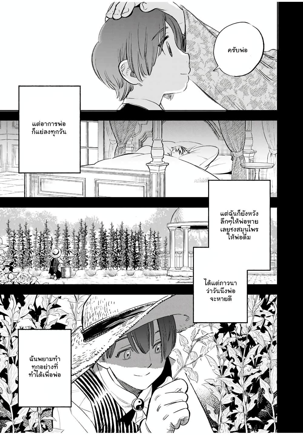 Manga-lc-com อ่านมังงะ อ่านการ์ตูน ออนไลน์ ฟรี Fuguushoku [Kanteishi] ga Jitsu wa Saikyou Datta – Naraku de Kitaeta Saikyou no [Shingan] de Musou Suru ตอนที่ 1 2 3 4 5 6 7 8 9 10 11 12 13 14 ฟรี ไม่มีโฆษณา Manga-lc - อ่าน มังงะ อ่าน การ์ตูน ออนไลน์ อ่านมังงะ ฟรี