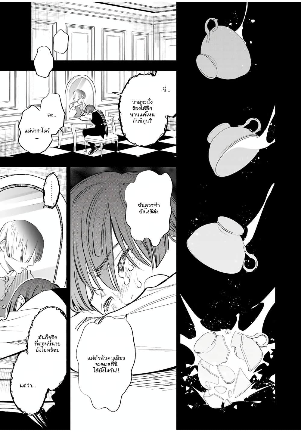 Manga-lc-com อ่านมังงะ อ่านการ์ตูน ออนไลน์ ฟรี Fuguushoku [Kanteishi] ga Jitsu wa Saikyou Datta – Naraku de Kitaeta Saikyou no [Shingan] de Musou Suru ตอนที่ 1 2 3 4 5 6 7 8 9 10 11 12 13 14 ฟรี ไม่มีโฆษณา Manga-lc - อ่าน มังงะ อ่าน การ์ตูน ออนไลน์ อ่านมังงะ ฟรี