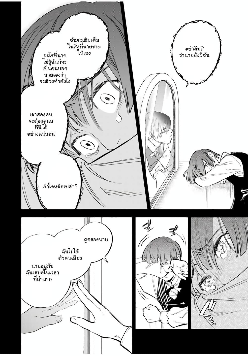 Manga-lc-com อ่านมังงะ อ่านการ์ตูน ออนไลน์ ฟรี Fuguushoku [Kanteishi] ga Jitsu wa Saikyou Datta – Naraku de Kitaeta Saikyou no [Shingan] de Musou Suru ตอนที่ 1 2 3 4 5 6 7 8 9 10 11 12 13 14 ฟรี ไม่มีโฆษณา Manga-lc - อ่าน มังงะ อ่าน การ์ตูน ออนไลน์ อ่านมังงะ ฟรี