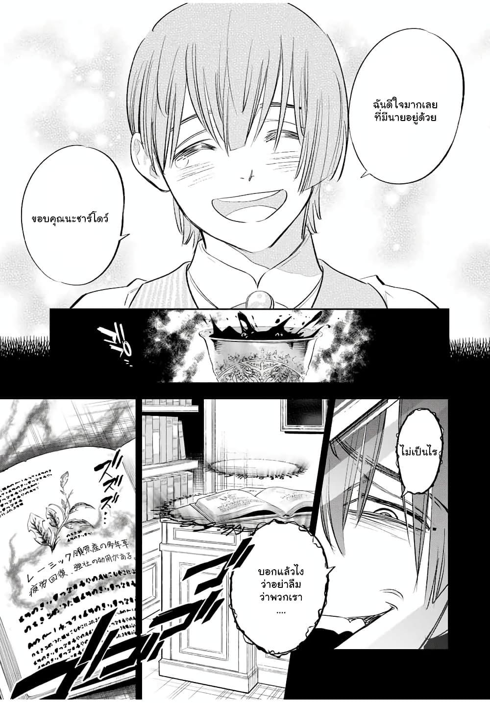 Manga-lc-com อ่านมังงะ อ่านการ์ตูน ออนไลน์ ฟรี Fuguushoku [Kanteishi] ga Jitsu wa Saikyou Datta – Naraku de Kitaeta Saikyou no [Shingan] de Musou Suru ตอนที่ 1 2 3 4 5 6 7 8 9 10 11 12 13 14 ฟรี ไม่มีโฆษณา Manga-lc - อ่าน มังงะ อ่าน การ์ตูน ออนไลน์ อ่านมังงะ ฟรี