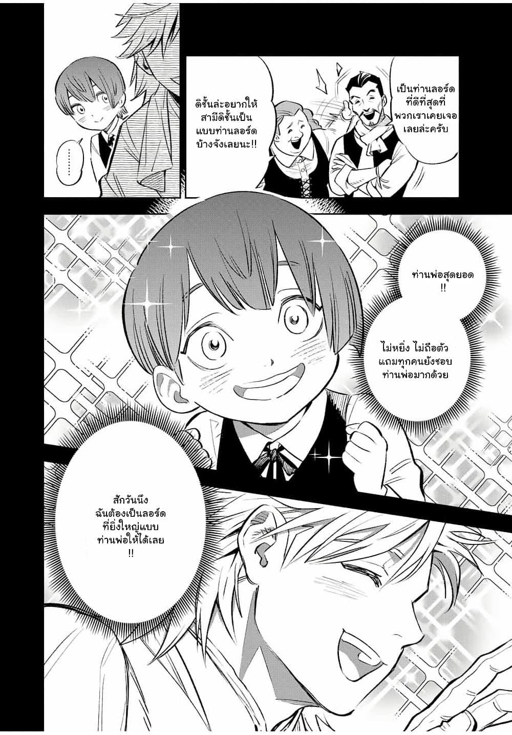 Manga-lc-com อ่านมังงะ อ่านการ์ตูน ออนไลน์ ฟรี Fuguushoku [Kanteishi] ga Jitsu wa Saikyou Datta – Naraku de Kitaeta Saikyou no [Shingan] de Musou Suru ตอนที่ 1 2 3 4 5 6 7 8 9 10 11 12 13 14 ฟรี ไม่มีโฆษณา Manga-lc - อ่าน มังงะ อ่าน การ์ตูน ออนไลน์ อ่านมังงะ ฟรี