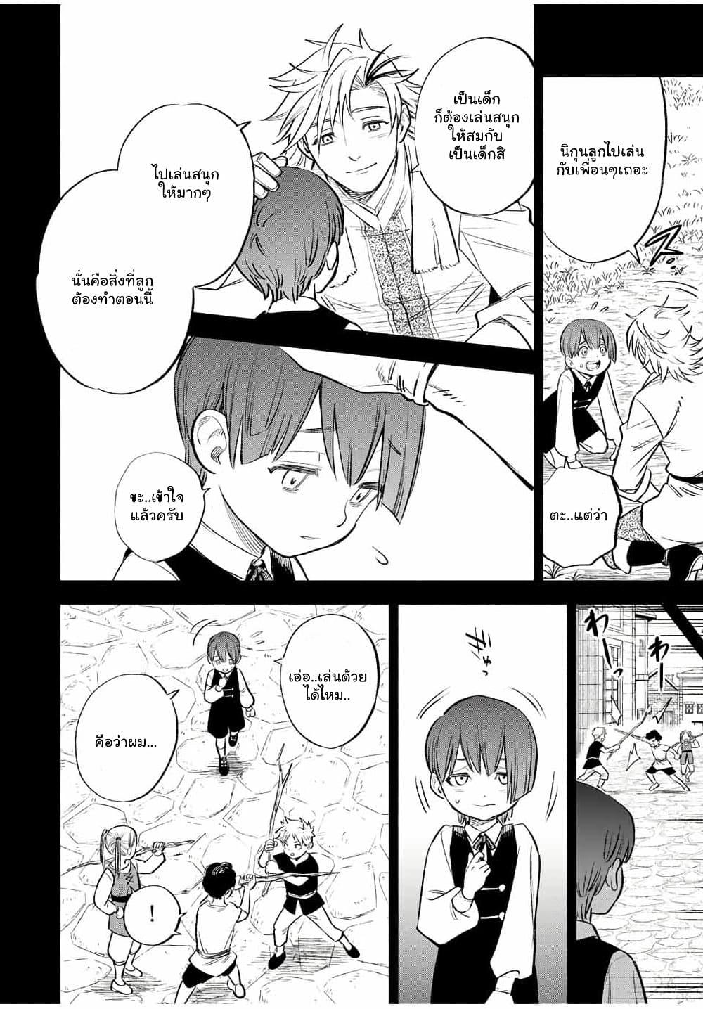 Manga-lc-com อ่านมังงะ อ่านการ์ตูน ออนไลน์ ฟรี Fuguushoku [Kanteishi] ga Jitsu wa Saikyou Datta – Naraku de Kitaeta Saikyou no [Shingan] de Musou Suru ตอนที่ 1 2 3 4 5 6 7 8 9 10 11 12 13 14 ฟรี ไม่มีโฆษณา Manga-lc - อ่าน มังงะ อ่าน การ์ตูน ออนไลน์ อ่านมังงะ ฟรี