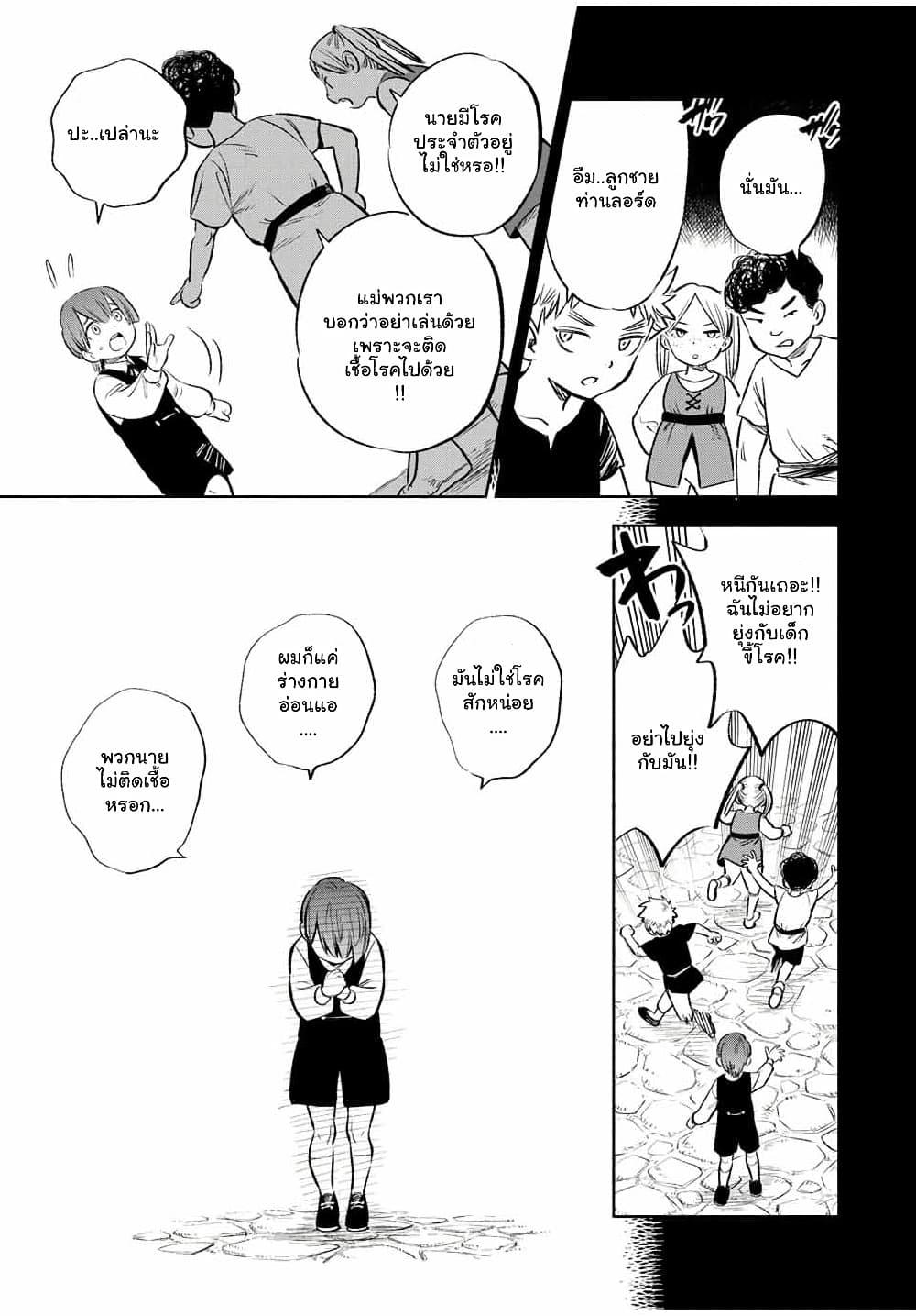 Manga-lc-com อ่านมังงะ อ่านการ์ตูน ออนไลน์ ฟรี Fuguushoku [Kanteishi] ga Jitsu wa Saikyou Datta – Naraku de Kitaeta Saikyou no [Shingan] de Musou Suru ตอนที่ 1 2 3 4 5 6 7 8 9 10 11 12 13 14 ฟรี ไม่มีโฆษณา Manga-lc - อ่าน มังงะ อ่าน การ์ตูน ออนไลน์ อ่านมังงะ ฟรี