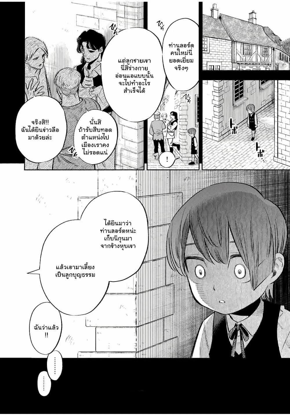 Manga-lc-com อ่านมังงะ อ่านการ์ตูน ออนไลน์ ฟรี Fuguushoku [Kanteishi] ga Jitsu wa Saikyou Datta – Naraku de Kitaeta Saikyou no [Shingan] de Musou Suru ตอนที่ 1 2 3 4 5 6 7 8 9 10 11 12 13 14 ฟรี ไม่มีโฆษณา Manga-lc - อ่าน มังงะ อ่าน การ์ตูน ออนไลน์ อ่านมังงะ ฟรี