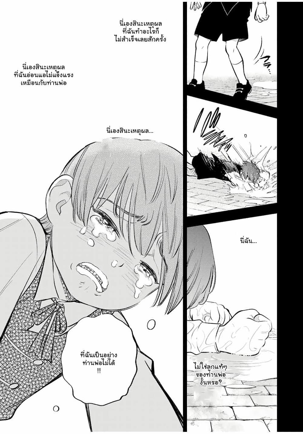 Manga-lc-com อ่านมังงะ อ่านการ์ตูน ออนไลน์ ฟรี Fuguushoku [Kanteishi] ga Jitsu wa Saikyou Datta – Naraku de Kitaeta Saikyou no [Shingan] de Musou Suru ตอนที่ 1 2 3 4 5 6 7 8 9 10 11 12 13 14 ฟรี ไม่มีโฆษณา Manga-lc - อ่าน มังงะ อ่าน การ์ตูน ออนไลน์ อ่านมังงะ ฟรี