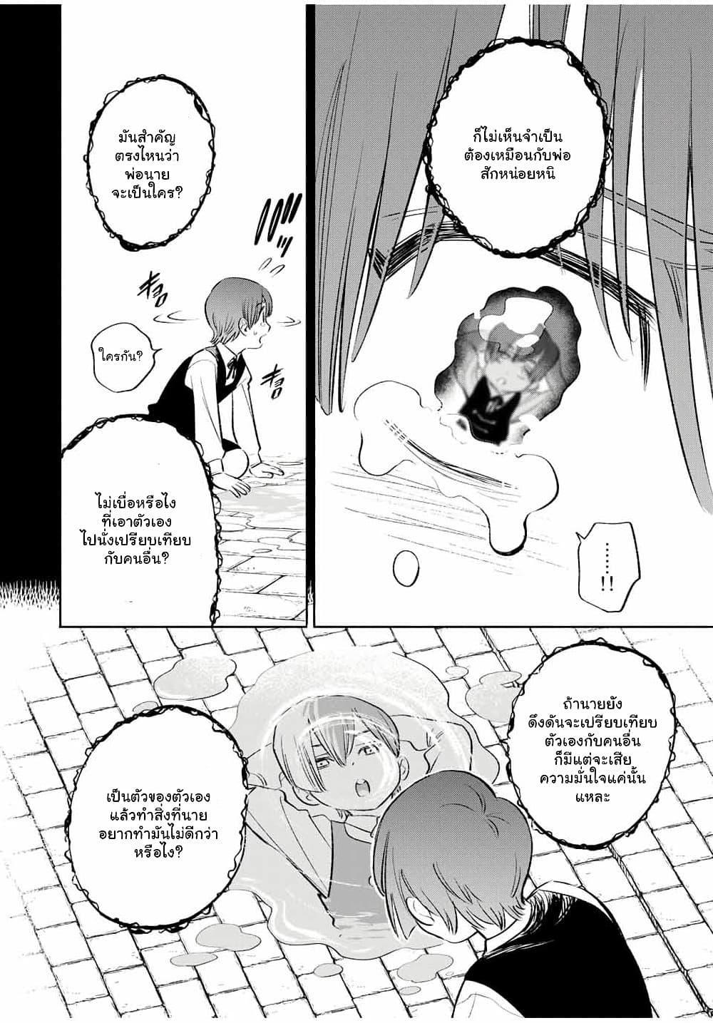 Manga-lc-com อ่านมังงะ อ่านการ์ตูน ออนไลน์ ฟรี Fuguushoku [Kanteishi] ga Jitsu wa Saikyou Datta – Naraku de Kitaeta Saikyou no [Shingan] de Musou Suru ตอนที่ 1 2 3 4 5 6 7 8 9 10 11 12 13 14 ฟรี ไม่มีโฆษณา Manga-lc - อ่าน มังงะ อ่าน การ์ตูน ออนไลน์ อ่านมังงะ ฟรี