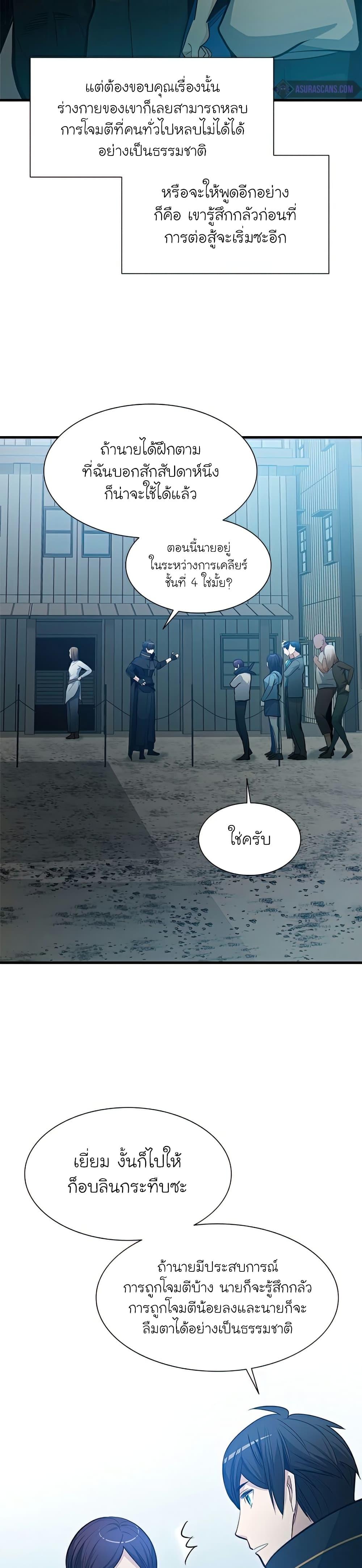 Manga-lc-com อ่านมังงะ อ่านการ์ตูน ออนไลน์ ฟรี The Tutorial is Too Hard ตอนที่ 1 2 3 4 5 6 7 8 9 10 11 12 13 14 ฟรี ไม่มีโฆษณา Manga-lc - อ่าน มังงะ อ่าน การ์ตูน ออนไลน์ อ่านมังงะ ฟรี