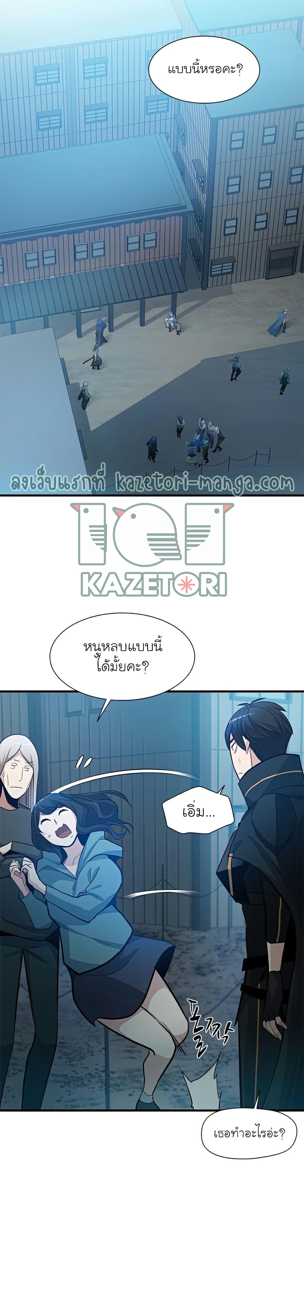 Manga-lc-com อ่านมังงะ อ่านการ์ตูน ออนไลน์ ฟรี The Tutorial is Too Hard ตอนที่ 1 2 3 4 5 6 7 8 9 10 11 12 13 14 ฟรี ไม่มีโฆษณา Manga-lc - อ่าน มังงะ อ่าน การ์ตูน ออนไลน์ อ่านมังงะ ฟรี